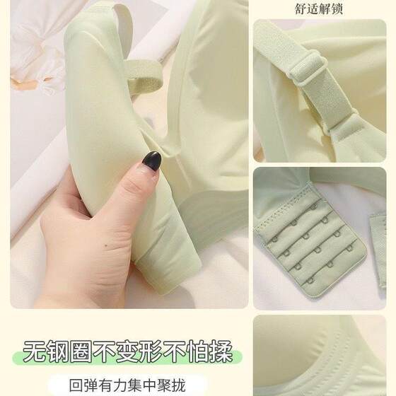 
Trace bra for women, skin-friendly, ring-less, comfortable, small breasts, soft support, TPZ steel-free secondary breast retracting girl's bra, comfortable and tight