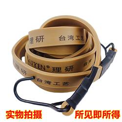 Widened and Thickeneded Latex Straps, Electric Vehicle Straps, Cargo Ropes, Luggage Tendon Straps, Rubber Bands, Elastic Bands