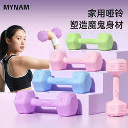 Dumbbells for Women's Fitness, Home Use, 2kg Pair, for Young Girls, 1/ 3kg Youth-Specific Colorful Barbells, 1.5 Style