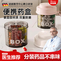 German Pill Box Medicine Organizer, Portable Health Product for Seven Days a Week, Large Capacity, Official official store