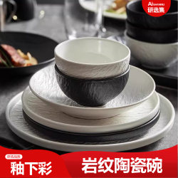 Jingdezhen Bowl Set for Home Use 2026 New Model Underglaze Color High Aesthetic Personal Ceramic Bowl and Plate Set Food Grade