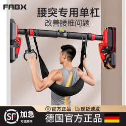 Lumbar Traction Belt with Pull-Up Bar for Lumbar Protrusion Stretching, Home Indoor Pull-Up Exercise