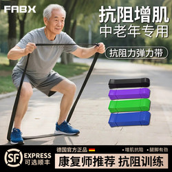 Elastic Resistance Bands for Middle-Aged and Elderly People, Strength Training, Rehabilitation, Leg Exercises, Resistance Ropes, Yoga, Ankle Workouts, Sugar Consumption