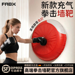 Punching Bag Boxing Wall Target Home Sandbag for Children and Adults, Sandbag for Sparring Practice, Wall-Mounted Training Equipment