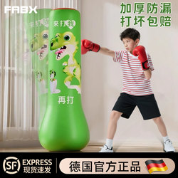Tumbler Boxing Punching Bag, Children's Sandbag, Inflatable Home-Standing Boxing Column, Boxing Training Equipment for Children and Adults