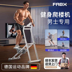 Multifunctional Indoor Stair Climber, Foot Pedal Fitness Equipment, Stationary Stair Stepper, Home Equipment, Mountain Climbing Foot Pedal, Weight Loss Tool