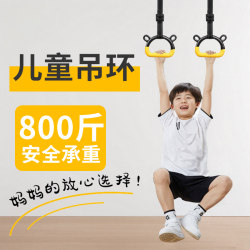 Pull-Up Bar for Home Use, Children's Indoor Horizontal Bar, Adult Pull-Up Bar, Hand Ring for Stretching Training, Fitness Equipment