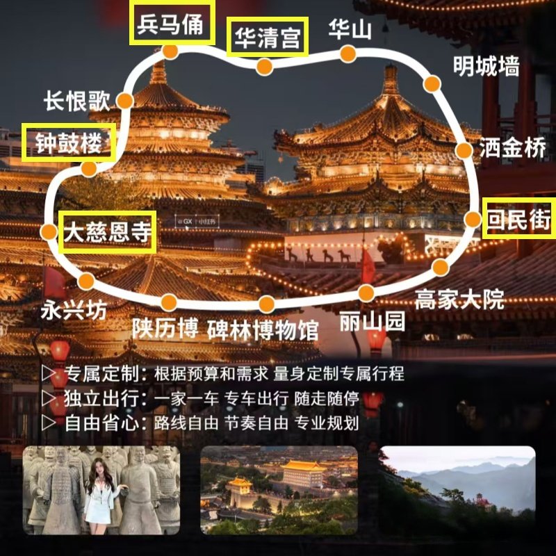 西安5天4晚华山壶口瀑布大唐不夜城秦兵马俑华清宫大雁塔跟团游S