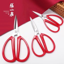 Zhang Xiaoquan Scissors for Home and Industrial Use, Tailor's Scissors, Sewing Scissors, Small Scissors for Cutting Threads, Large Scissors, Pointed Scissors for Cutting Paper