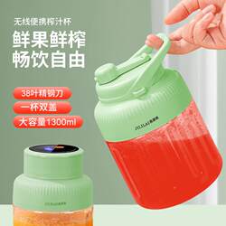 Geely Lai Wireless Portable Juicer Cup Minxing Selected 2025 New Model Household Small Fresh Fruit Fresh Juice Maker