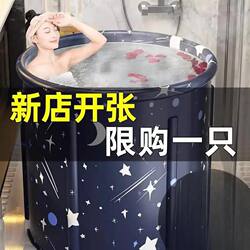 Folding Heated Bath Tub for Adults, Household Sitting Bath Tub, Full-Body Bath Tub, Adult Essential Item
