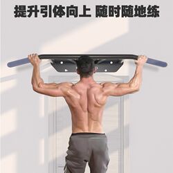 WRGD door-mounted horizontal bar integrated multi-position pull-up device J home hanging bar wall home fitness equipment