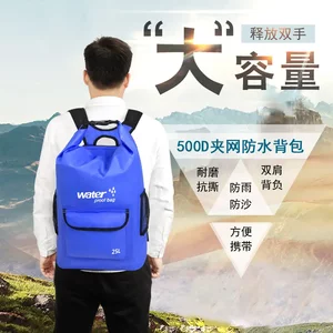 
Outdoor waterproof shoulder multi-function large capacity mountaineering rafting camping pv hot press wear-resistant and tear-resistant travel