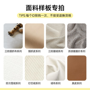 
Out of life [fabric sample] Sofa soft fabric sample purchase link