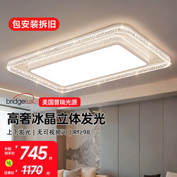 Dell Living Room Main Light 2026 New Model Eye-Caring Ceiling Light Modern Simple Light Luxury High-End Feel Whole House Lighting Package