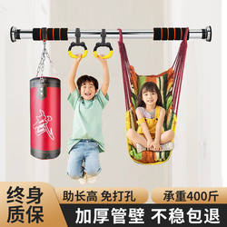 Doorway Pull-Up Bar for Home Use, Children's Pull-Up Bar, Adult Fitness Equipment, Indoor Door Frame, No-Drill Telescopic Bar