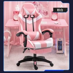 Gaming Chair Computer Chair Office Chair Gaming Streamer Racing Chair Streamer Ergonomic Chair Esports Chair