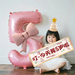 Pink Number Balloons Birthday Decoration Scene Decoration Children's Happy First Birthday Ceremony Little Girl Photo Props