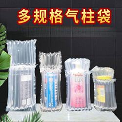 Air Column Bags in Various Specifications, Bubble Column Shockproof Cushioning Bags, Inflatable Packaging Bags, Suitable for Express Packaging, Protective Bags, Shockproof and Cushioning