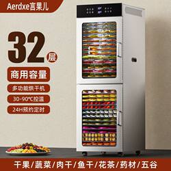 Aerdxe Fruit Dryer Food Dryer for Home Use, Small Vegetable Mango Pet Snack Commercial Food Dehydrator