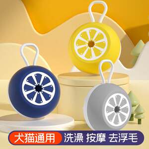 
Silicone pet bath brush artifact dog bath massage cleaning beauty tool cat brush pet brush supplies