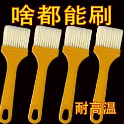 Oil Brush for Kitchen, Non-Shedding, High Temperature Resistant, Household Food-Grade Baking and Barbecue Brush, Cooking Brush, Pancake Brush, Sauce Brush, Small Brush