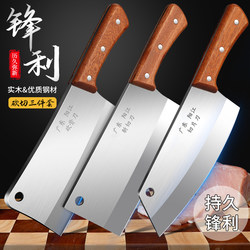 Guangdong Yangjiang Kitchen Knife, Household Slicing Knife, Bone Chopping Knife, Chef's Special Chopping Knife, Stainless Steel Kitchen Meat Cutting Knife