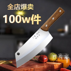 Yangjiang Kitchen Knife, Household Kitchen Knife, Ultra-Sharp Dual-Purpose Chopping and Slicing Knife, Women's Vegetable and Meat Cutting Knife, Genuine Kitchen Utensils