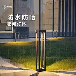Modern minimalist LED lawn light villa solar courtyard light solar lawn light aisle street light landscape light