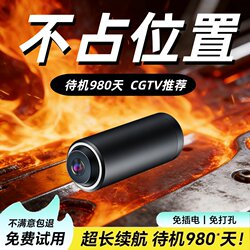 [Does Not Take up Space] No Need to Plug In, Indoor Wireless Camera, No Need for Wifi, Remote Monitoring and Recording Via Mobile Phone