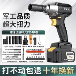 Brushless Electric Screwdriver, High Torque Lithium Battery Impact Wrench, Scaffolding Work Tool, Auto Repair Socket, Rechargeable Electric Wrench