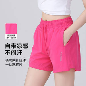 
XVRV [Xia Shangxin] mesh ice silk sports shorts for women's running fitness breathable loose cool quick-drying pants