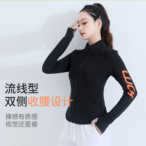 
XVRV [New Fall Product] 2025 Slim Sports Jacket Long Sleeve Waist-Close-Up Standing Collar Windshield Fitness Running Top