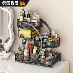 German Cosmetics Storage Box Multi-Layer Organizer Rack Skincare Product Storage Rack Desktop High-End Dressing Table Storage Rack