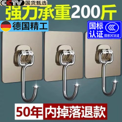 Strong Adhesive Wall Hooks, Heavy-Duty, Transparent, Traceless, Luxury Wall Hooks, No-Drill, Sticky Hooks