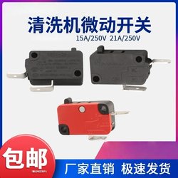 Commercial and Household High-Pressure Cleaning Machine Car Washing Machine 25A16A Automatic Pressure Start-Stop Switch Push Rod Micro Switch