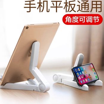 Tablet bracket iPad desktop driver mobile phone universal female PAD 2/3 lazy iPadPro bedside multifunctional shelf network class watch TV video support shelf base computer bed to eat chicken chicken
