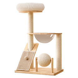 Cat Climbing Frame for Small Apartments That Doesn'T Take up Much Space