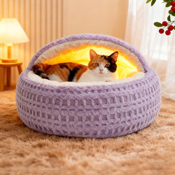 Cat Nest for Autumn and Winter, Warm and Thickened Cat Bed, Semi-Enclosed Safe Pet Supplies, Shell-Shaped Sleeping Nest