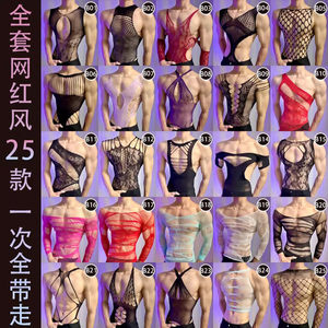 
Men's 2026 New Fun Pajamas Sexy Black Silk Fishnet Combo Suit Large Scale Date T-shirt Large Size