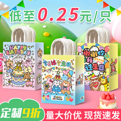 Thank You for Accompanying Me on My Birthday Gift Bag, Children's Snack Gift Bag, Kindergarten Souvenir Tote Bag