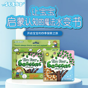 
SEZOZ Bath Book 0-6 Can't Tear aged Baby Water Painting Book Children's Early Education Meets Water Color Change Toy Book