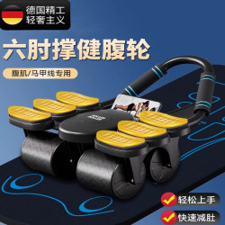 German Imported Abdominal Wheel, Automatic Rebound, 2025 New Model, Abdominal Exercise Tool, Roller for Slimming the Belly