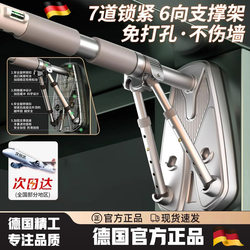 German Indoor Pull-Up Bar for Home Use, No-Drill Wall-Mounted Door Frame Pull-Up Bar, Single Bar Fitness Equipment