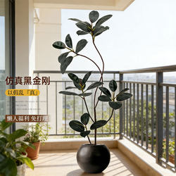 Artificial Green Plant Black Rubber Tree Indoor Living Room Large Potted Plant High-End Luxury Faux Tree Plant Decoration