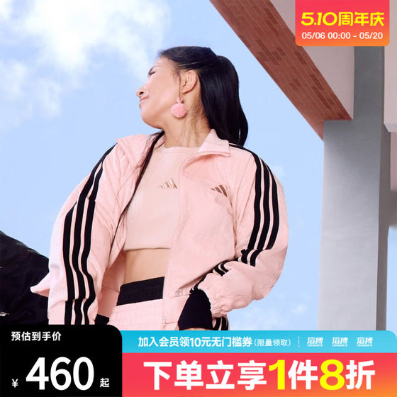 
adidas Adidas Women's Three Stripes Sports Training Casual Stand Collar Jacket KC0174