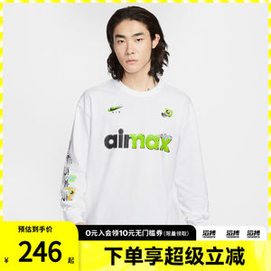 
NIKE Nike men's sports casual long-sleeved T-shirt IQ3976-100