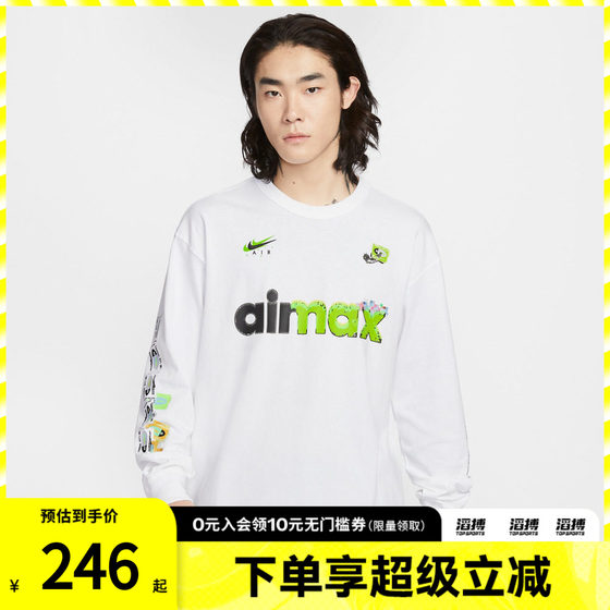 
NIKE Nike men's sports casual long-sleeved T-shirt IQ3976-100