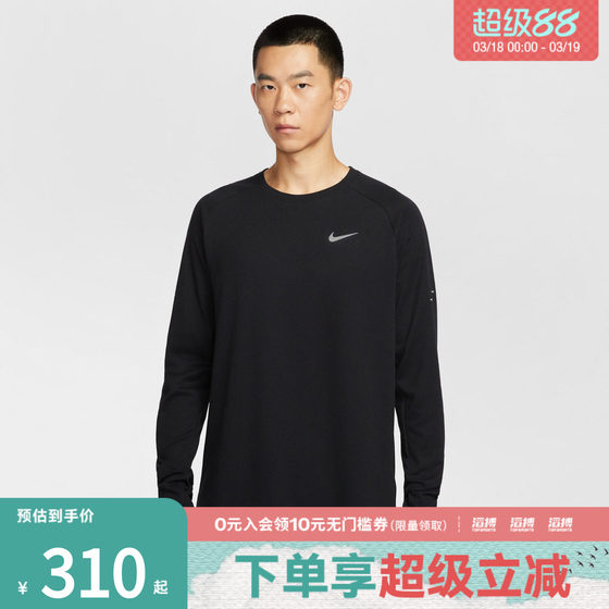 NIKE Men's Sports and Casual Long Sleeve T-Shirt HV2706-010