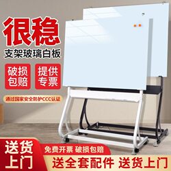 Tempered Glass Whiteboard Stand-Type Magnetic Blackboard Hanging Writing Board Office Meeting Vertical Blackboard Wall Sticker Home Children's Erasable Writing Board Teaching Training Wall-Mounted Notice Board Memo Board